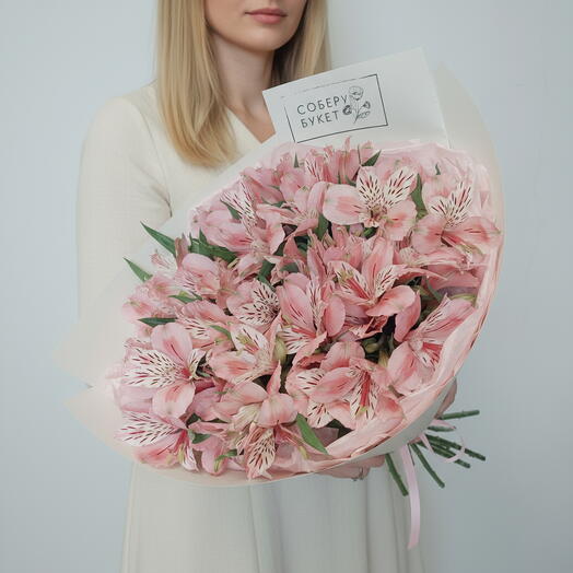 Recogeré un ramo 🌿036 (9 alstroemeria rosa )