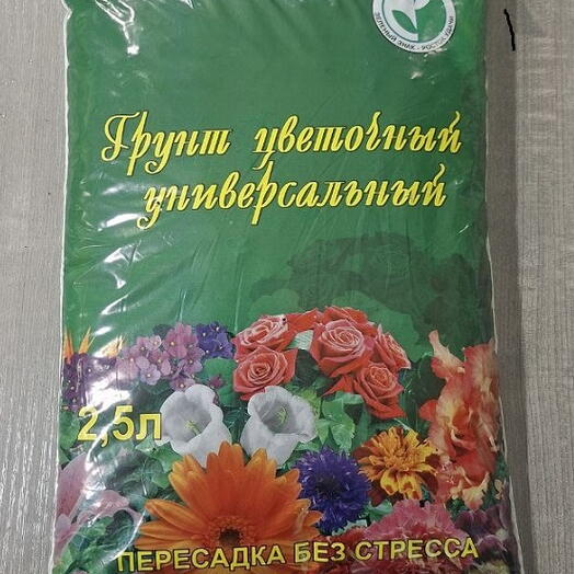 Грунт универсальный 2.5л