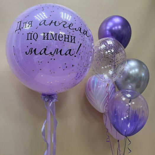 Шары для мамы/ шары для девушки/ шары для девочки/ шары для дочки/ сиреневые шары/ агаты - Для ангела