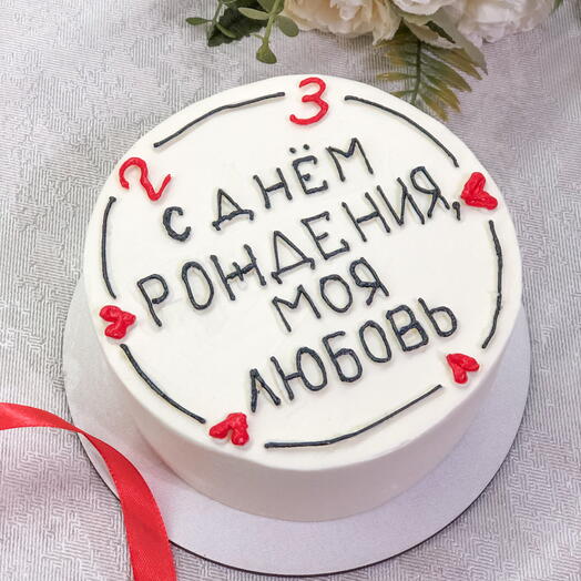 Бенто Тортик на День рождения
