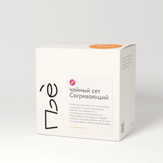 Чайный сет Согревающий