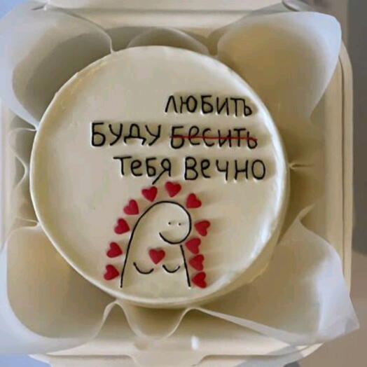 Бенто "буду любить тебя вечно"