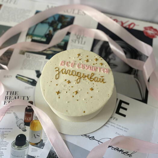 Торт "Всё сбудется,загадывай" 1кг