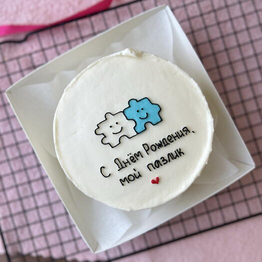 Bento Max "feliz cumpleaños, mi rompecabezas"