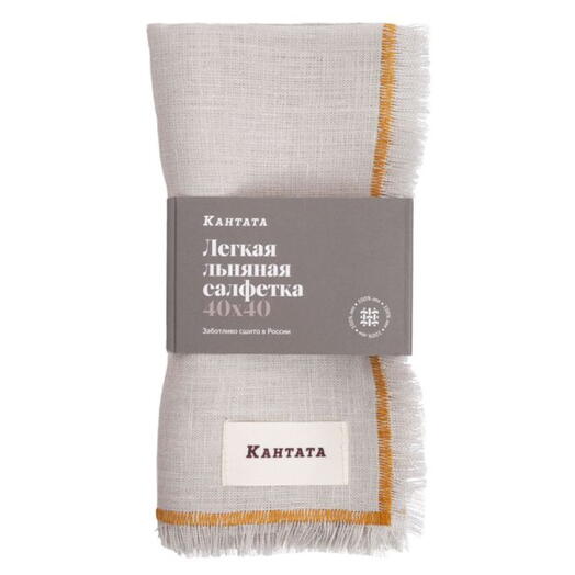 Салфетка-плейсмат льняная с кантом и бахромой серая