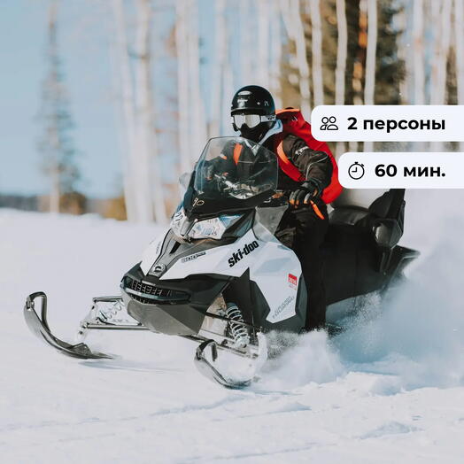 Снежное сафари. Прогулка на снегоходе в Мотовилихинском районе