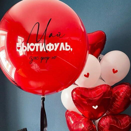 Большой красный шар