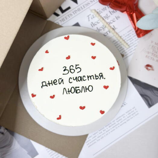 Торт с вашей надписью 1200гр