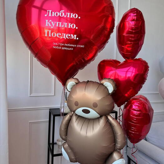 Набор воздушных шаров " Люблю. Куплю"
