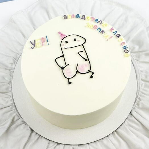 Торт смешной для парня на день рождения