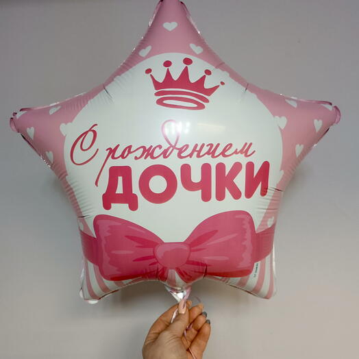 Шар фольгированный