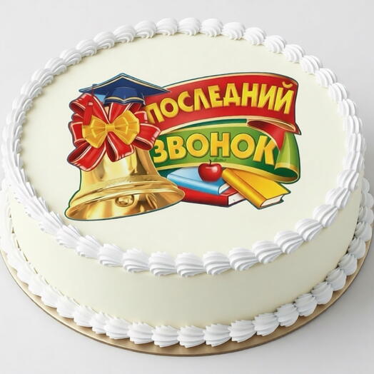 «Торт 2,5 кг с колокольчиком для выпускного — СПб»;