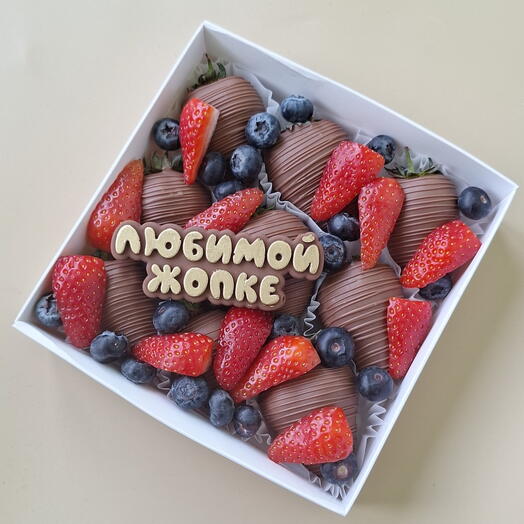 Клубника в шоколаде с голубикой и кусочками клубники любимой жопке