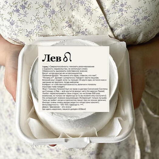 Бенто торт на день рождения для Льва )