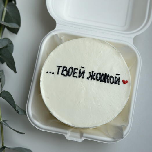 Бенто торт девушке любимой 💖