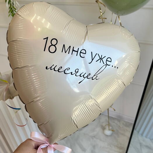 Фольгированный шар Сердце большое
