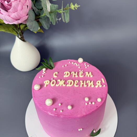 Торт с Днём рождения