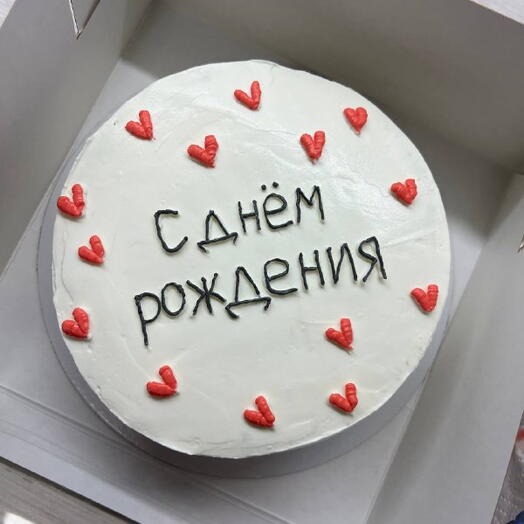 Торт 1 кг без сахара с днем рождения парню, девушке, мужу, Жене, мужчине, женщине