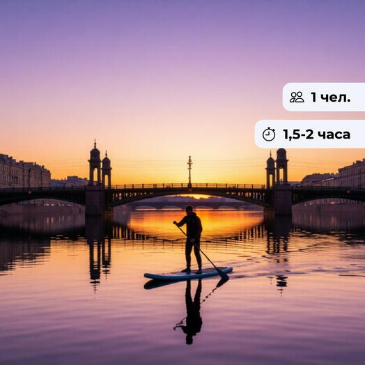 Поток впечатлений.  Прогулка на сапборде к Новой Голландии с 47SUP