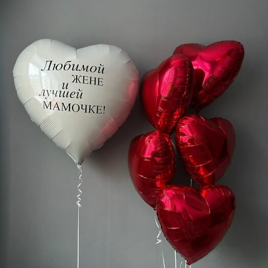 Букет шаров "Любимой"