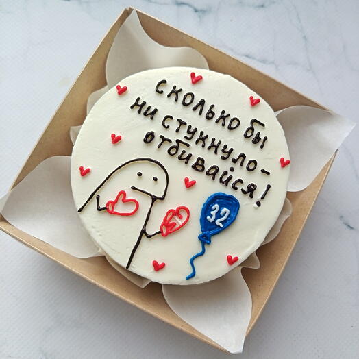 Бенто торт "Сколько бы не стукнуло"