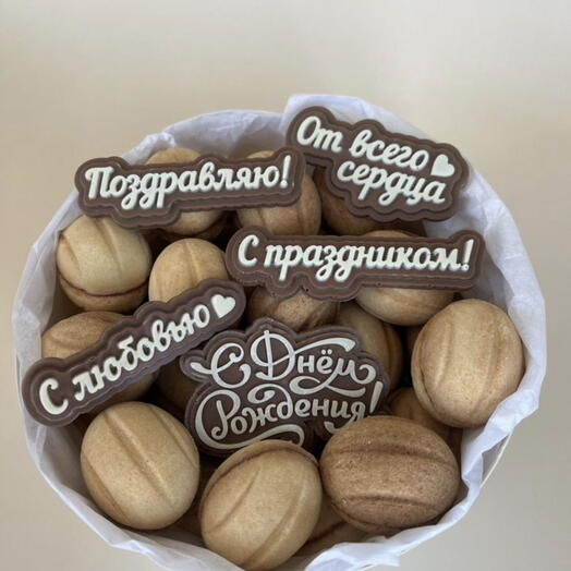 Орешки со сгущенкой