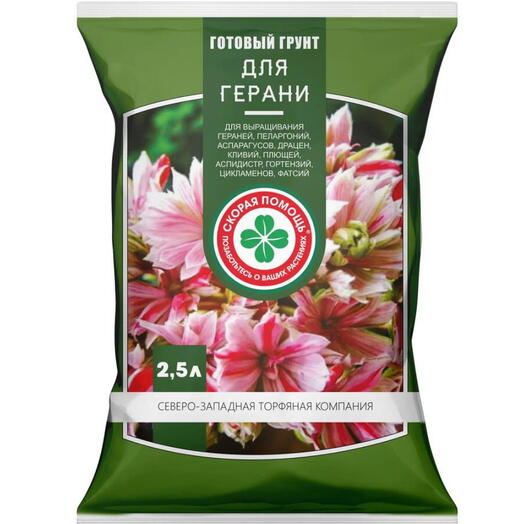 Грунт готовый для герани (пеларгонии) 2,5 л
