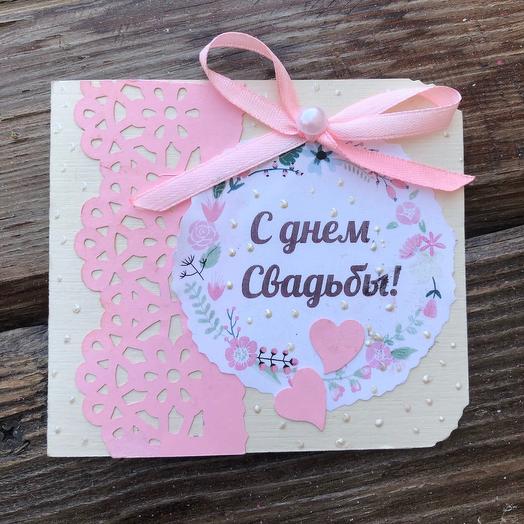 The handmade card "happy wedding day"