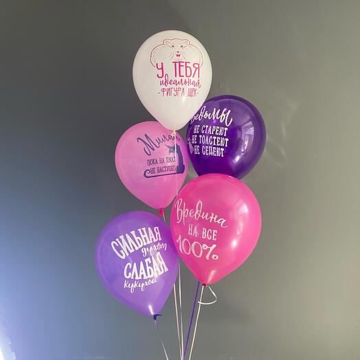 5 гелієвих куль