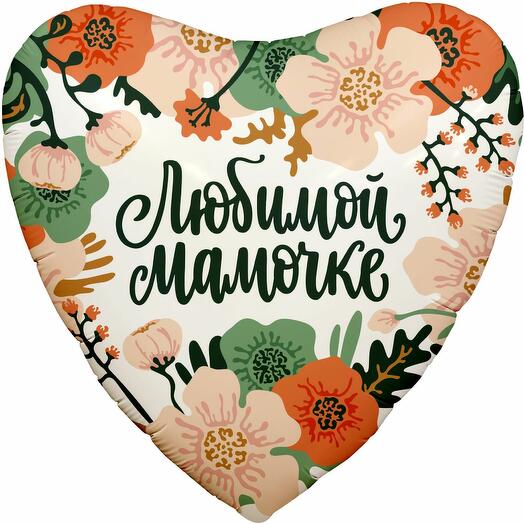 Globo Corazón flores Querida Mamá con helio