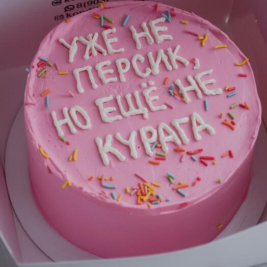 Бенто "Персик"