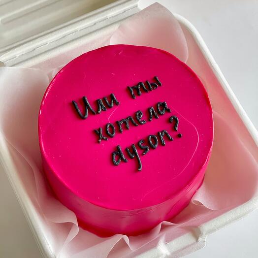 Бенто -торт «Или ты хотела Dyson