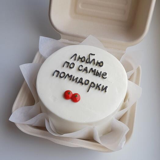 Люблю по самые помидорки (450гр.)