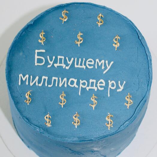 Бенто-средний "Будущему миллиардеру"