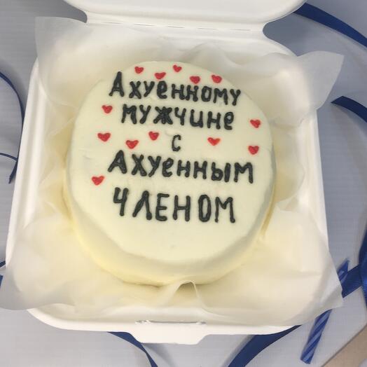 Бенто- торт с шуткой
