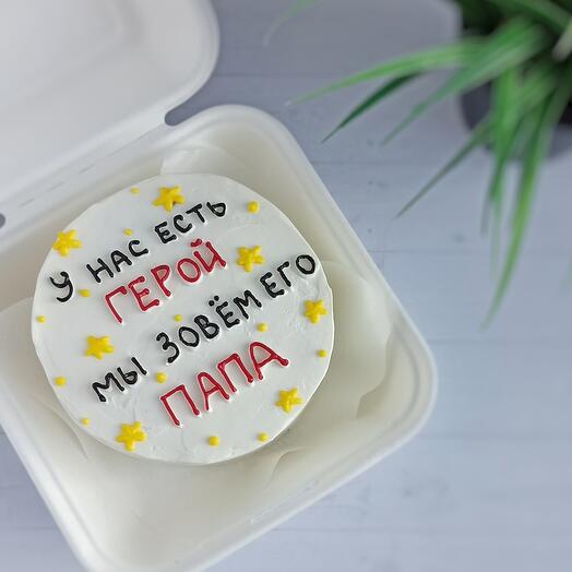 Бенто-торт папе, на День рождения, 23 февраля, День Отца