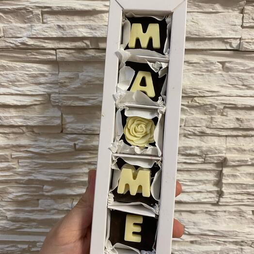 Маме