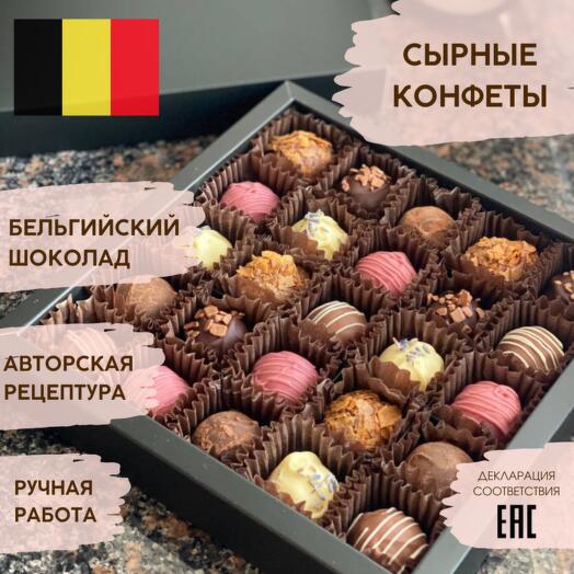 Сирні трюфелі ручної роботи в подарунок 25 шт