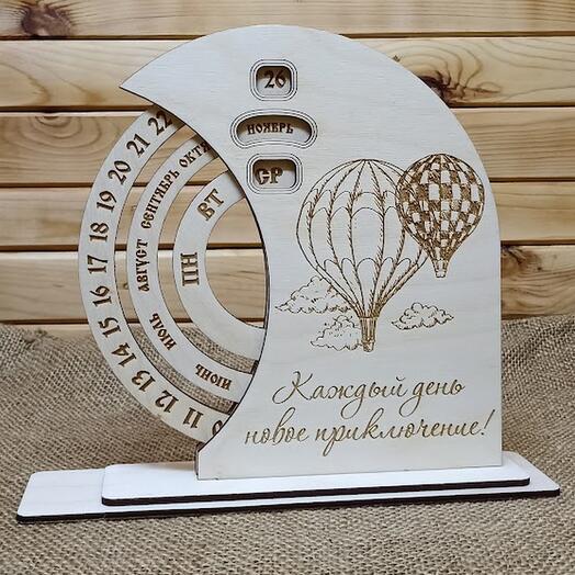 Вечный календарь с мотивацией