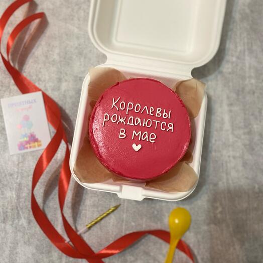 Pastel De cumpleaños Bento 🎈