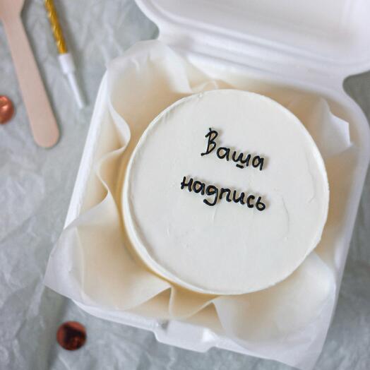 A bento cake with your inscription