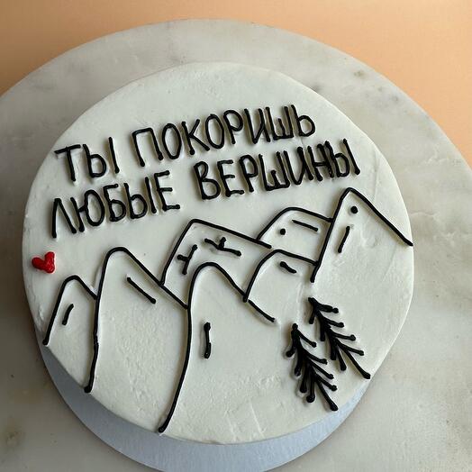 Бенто-торт «Ты покоришь любые вершины» для парня