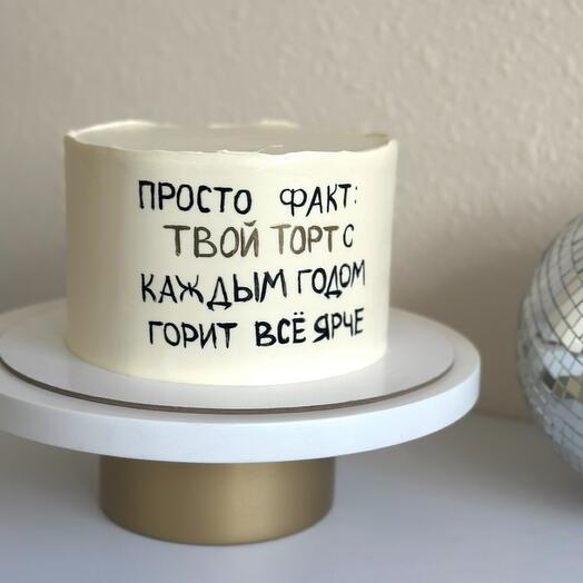 Торт 2 кг на день рождения