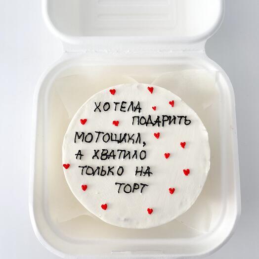 Бенто суши ролл «хотела подарить мотоцикл, а хватило только на торт»
