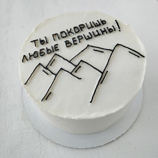 Торт на 1 кг "Ты покоришь любые вершины" Для мужа, отца, друга