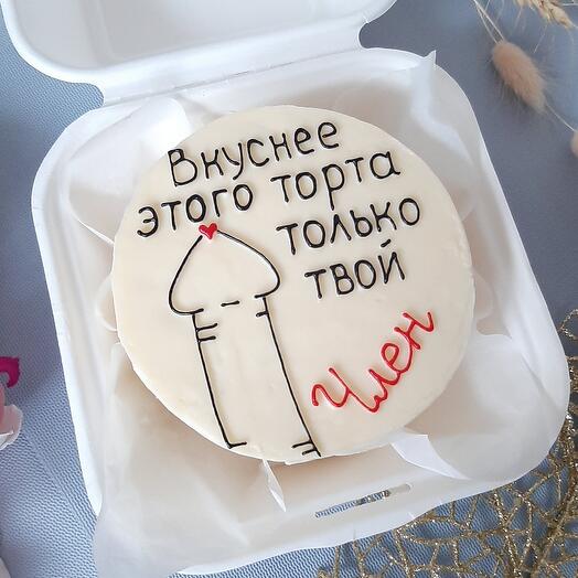 Бенто торт для любимого, 23 февраля
