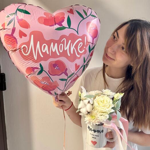 Набор «Любимой мамочке» (шар сердце, композиция в кружке)