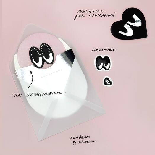 Подарок для мамы: сертификат в фотоателье автопортрета UU