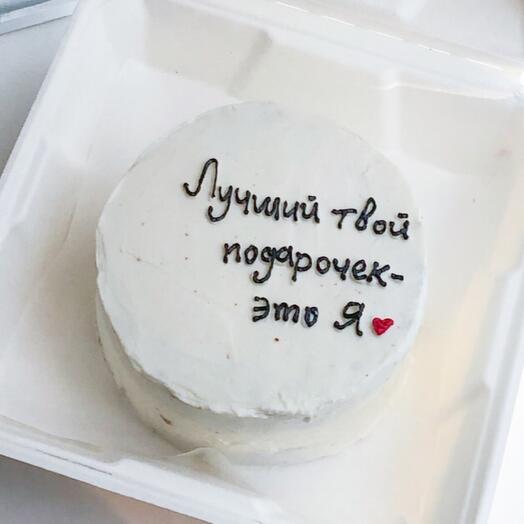 Бенто торт «подарочек это я», подарок на 14 февраля️
