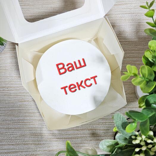 Бенто 500г  "Ваш текст"